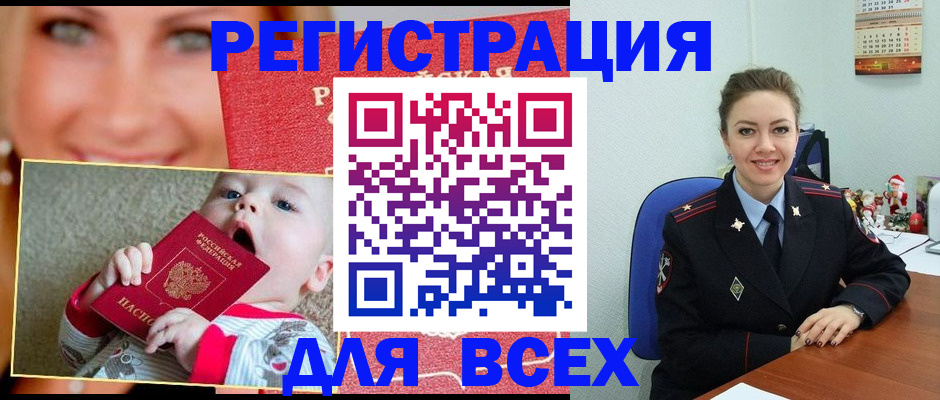 где прописаться в Подпорожье
