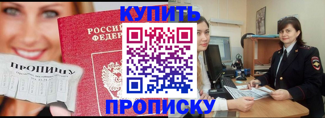 временная регистрация госуслуги в Подпорожье